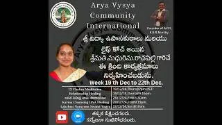 AVCI Spiritual by R.Madurima garu.