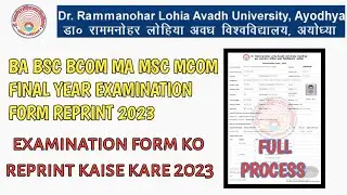 examination form reprint kaise kare | rmlau examination form reprint kare | Nayab Computer Guide