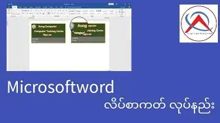 Microsoftword