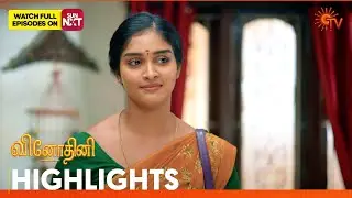 Vinodhini - Highlights | 27 Jan 2026 | Tamil Serial | Sun TV
