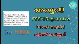 Reverted FSSAI Registration / License Application -Why ? How to Edit and Resubmit ! Malayalam FoSCoS
