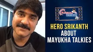 Hero Srikanth Praises Uttej And Advantages of Joining in Mayukha Talkies Film Acting School