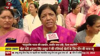 Modi government initiated several steps for women empowerment in the last 9 years