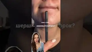 Оставляю артикул: #WW130318 (копируй вместе с буквами) РП