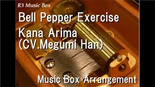 Bell Pepper Exercise/Kana Arima (CV.Megumi Han) [Music Box] (Anime 
