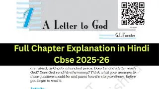 A Letter To God line to line explanation || Class 10 English || #class10boardexam #cbseclass10 