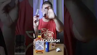 Що цікавого у Edradour 12 Caledonia? #віскі #whisky #shorts