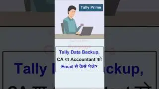 Send Tally Prime Company Backup to CA| How to send Tally Data Backup by Email| Send Tally Data to CA