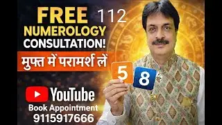 Free Numerology Consaltion | Live Now Free Numerology