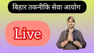 bihar ITI instructor New vacancy 2026//btsc instructor New update #iti #btsc