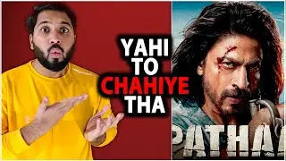 Pathaan Day 1 Box Office Collection Update | Pathaan Day 1 Box Office Collection India Worldwide