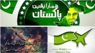 6 September 2021 Defense Day | Tribute to Pakistan All Forces | Shani  Ka Kitchen