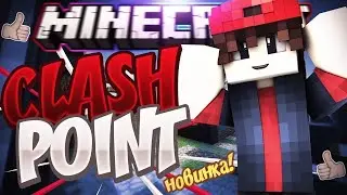 Играю в ClashPoint VimeWorld #1