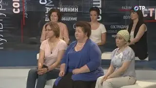 ПРАВДА на ОТР. Кризисные центры: скорая помощь 
