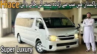 Toyota Hiace GL TRH-223 2022 Model | 2.7L 2TR | Bigger Size | Best For Business | Review | Carshunt