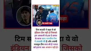 India 🆚 new zealand #INDvsNZ#IndiaNewZealand #INDvNZ #Cricket #T20Cricket #ODICricket