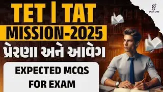 TET-TAT full information.સંપૂર્ણ માહિતી.All detail exam pattern syllabus validity marks etc#vparmar7