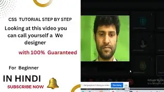 create website using external css  learn in one video
