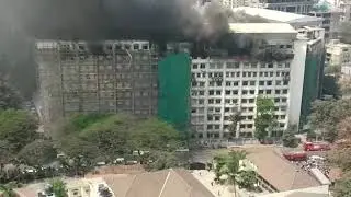 Mumbai GST Bhavan fire  🔥