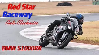 2022 BMW S1000RR At Red Star Raceway Rider School Day Anti Clockwise
