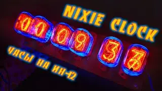 NIXIE CLOCK Часы на ИН-12