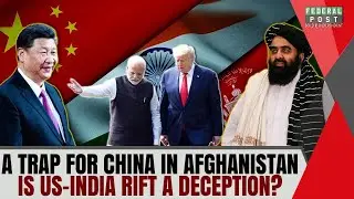 A Trap For China In Afghanistan | Is US-India Rift A Deception? | PZ Live