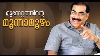 ERNAD UDF  CANDIDATE/ MEMBER OF LEGISLATE ASSEMBLY / PK BASHEER  FULL SCREEN STATUS VIDEO