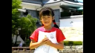 【静岡ローカルCM】  松本印刷（1994年）