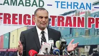 ITI freight train an important milestone in Pakistan&rsquo;s history | Azam Khan Swati.