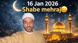 16 January 2026 Shabe mehraj 🥲😊// Kue aagyi neend 🥲
