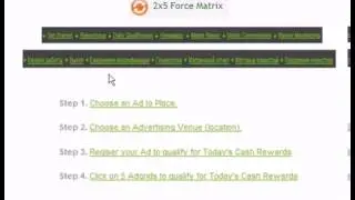 ADSPROFITREWARD  РЕГИСТРАЦИЯ, КВАЛИФИКАЦИЯ, ДОХОД ОТ 0702.13.