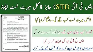 STI Jobs 2026 Final Merit List Latest Updates|STI Jobs Final Merit List Update |STI Merit Final List
