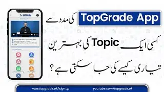 How can you best prepare a topic by using TopGrade App?