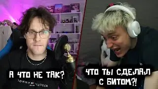 КОНФЛИКТ МАФАНИ И НЕКОГЛАЯ ИЗ-ЗА СВЕДЁННОГО ТРЕКА