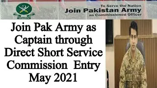 Join Pakistan Army as Captain through DSSC Entry 2021 | Mazari Brothers