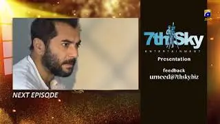Umeed - Episode 36 Teaser | 4th October 2020 - HAR PAL GEO