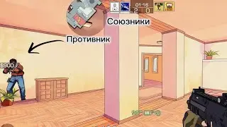 Мини демка в Союзниках, Апнул Мастера? Standoff 2