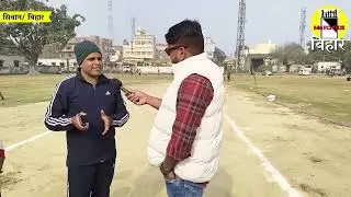 25 से शुरू हो रहा हैँ SBS Cup, उद्घाटन मैच मे भिड़ेगी दानापुर रेलवे और देवरिया की टीम।