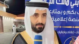 تغطية حفل زواج الشاب : عبدالرحمن بن سعد القرشي المالكي ٥ جمادي الأول ١٤٤٤هـ