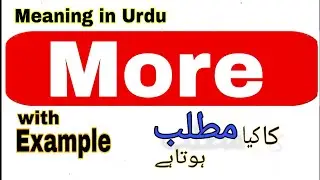 More meaning in Urdu/Hindi | More ka matlab Kya hota hai |What is the meaning of More