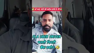 delhi Taxi driver income