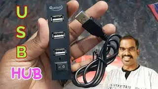USB hub in tamil | USB switch in tamil | USB splitter in tamil | Network Ravi