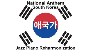 애국가 (Aegukga, the National Anthem of South Korea): Jazz Piano Reharmonization