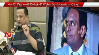 NRI Techie Cheated By His Partner Of Rs.42 Crore in Hyderabad | NTV