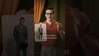 Самый безумный стиль в Kingsman #мужскойстиль #одежда #стиль