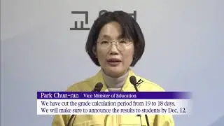 Admissions Postponed