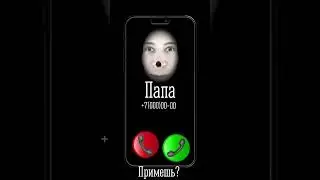 ОЙ 😣 