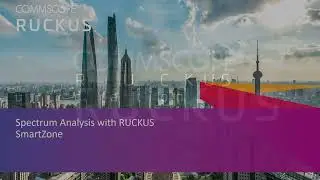Анализатор спектра в Ruckus Smartt Zone