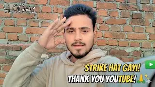 Strike हट गई 😱 | YouTube Channel Safe Ho Gaya @Insta_vi_vlog 