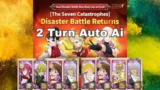 AWAKEN LILIA ROXY VALENTI EXTREME 2 TURN AUTO EZ PZ | 7DS GRAND CROSS